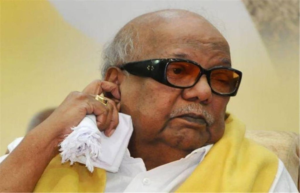 एम. करुणानिधि। फाइल फोटो