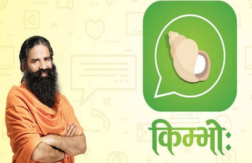 संस्कृत बोलचाल में किंभो शब्द का इस्तेमाल हाल-चाल पूछने के लिए किया जाता है।