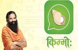 Google Play Store से फिर गायब हुआ रामदेव का किंभो ऐप, पतंजलि ने जताई साजिश की आशंका