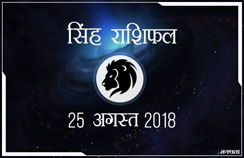 today rashifal in hindi, आज का राशिफल, राशिफल, today rashifal, aaj ka rashifal, aaj ka rashifal in hindi, rashifal in hindi, rashifal, oday rashifal, aaj ka rashifal in hindi 2018, today horoscope in hindi, horoscope today in hindi 2018, horoscope today scorpio, today rashifal in hindi vrishchik, today rashifal in hindi kanya, today rashifal in hindi kumbh, today rashifal in hindi mesh, today rashifal in hindi meen, today rashifal in hindi tula, today rashifal in hindi makar