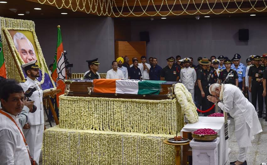 अटल बिहारी वाजपेयी, atal bihari vajpayee, atal bihari vajpayee death, अटल बिहारी वाजपेयी फ्यूनरल, atal bihari vajpayee news in hindi, atal bihari vajpayee funeral video live, atal bihari vajpayee funeral live, atal bihari vajpayee latest news, अटल बिहारी वाजपेयी डेथ न्यूज़, atal bihari vajpayee death news, atal bihari vajpayee passes away, atal bihari vajpayee dead, atal bihari vajpayee, atal bihari vajpayee image, atal bihari vajpayee photos, atal bihari vajpayee pics, atal bihari vajpayee news"