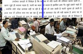 chitrakoot, chitrakoot news, madhya padesh, uttar pradesh, peon clarification, Hindi news, news in Hindi, trending news, Jansatta