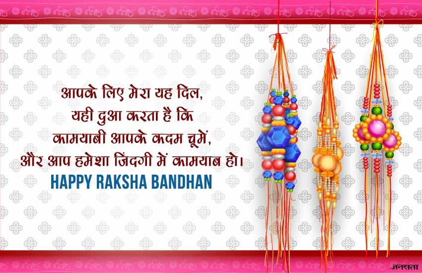 rakhi, rakhi design, raksha bandhan, raksha bandhan 2018, raksha bandhan rakhi, raksha bandhan images, rakhi designs, rakhi designs images, fancy rakhi designs rakhi, rakhi design, raksha bandhan, raksha bandhan 2018, raksha bandhan rakhi, raksha bandhan images, rakhi designs, rakhi designs images, fancy rakhi designs