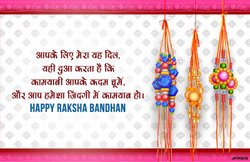 Rakhi Designs 2018: भाई के लिए राखी घर पर ही बना सकती हैं बहनें, तरीका भी है बहुत आसान!