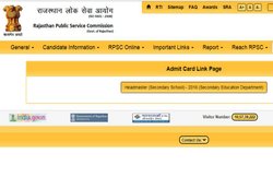 RPSC Headmaster Admit Card 2018: राजस्थान हेडमास्टर परीक्षा के एडमिट कार्ड जारी, rpsc.rajasthan.gov.in से डाउनलोड करें