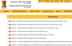 RPSC RAS Answer Key 2018: परीक्षा की उत्तर कुंजी जल्द, rpsc.rajasthan.gov.in पर ऐसे करें चेक