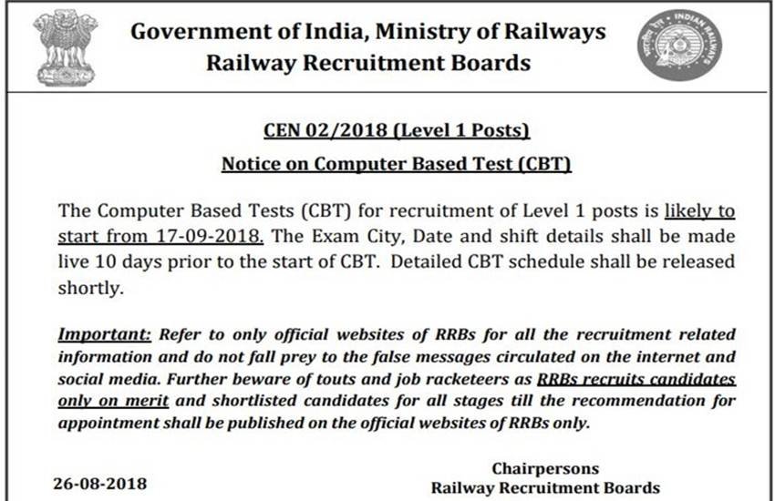 RRB Group D recruitment 2018: CBT का डिटेल्ड शेड्यूल जल्द जारी किया जाएगा।