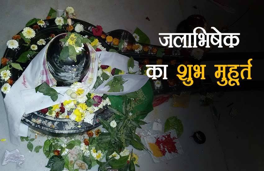 sawan shivratri, sawan shivratri 2018, sawan shivratri 2018 jal date, sawan shivratri jal date 2018, sawan shivratri timings, sawan shivratri 2018 timings, sawan shivratri muhurat, shivratri 2018, shivratri 2018 jal date, kawad jal date, kawad jal date 2018, kawad jal timings