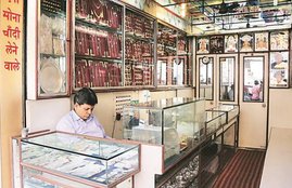 Shop Or Office, Shop Or Office vastu, Shop Or Office vastu shastra, Shop Or Office facts, Shop Or Office religion, Shop Or Office according vastu, Vastu Shastra, Vastu Shastra shop, Vastu Shastra office, religion news