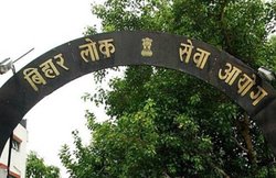 BPSC 63rd PT Result 2018: लोक सेवा आयोग की प्रारंभिक परीक्षा के परिणाम घोषित, मेन्‍स के लिए 4257 उम्‍मीदवार सफल