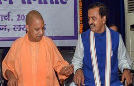 CM YOGI