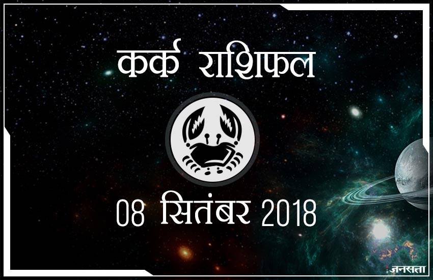 शुभ रंग: आज के दिन आपके लिए शुभ रंग है बैंगनी और आपका भाग्य 73 % होगा। 