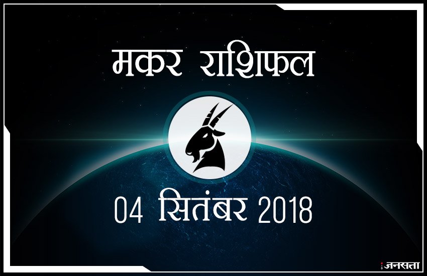 शुभ रंग: आज के दिन आपके लिए शुभ रंग है सुनहरा और आपका भाग्य 75 % होगा। शुभ रंग: आज के दिन आपके लिए शुभ रंग है सुनहरा और आपका भाग्य 75 % होगा।
