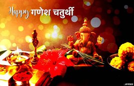 ganesh chaturthi, ganesh chaturthi 2018, ganesh chaturthi vrat katha, ganesh chaturthi puja vidhi, ganesh chaturthi puja, ganesh chaturthi puja vidhi in hindi, गणेश चतुर्थी पूजा विधि, ganesh chaturthi puja mantra, ganesh chaturthi puja muhurat