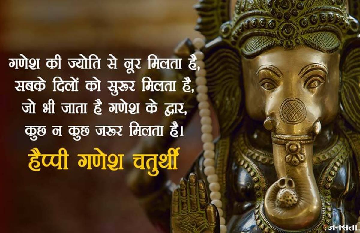 : ganesh chaturthi, ganesh chaturthi 2018, happy ganesh chaturthi, happy ganesh chaturthi 2018, ganesh chaturthi images, happy ganesh chaturthi images, happy ganesh chaturthi status, ganesh chaturthi status, ganesh chaturthi wishes, vinayaka chaturthi