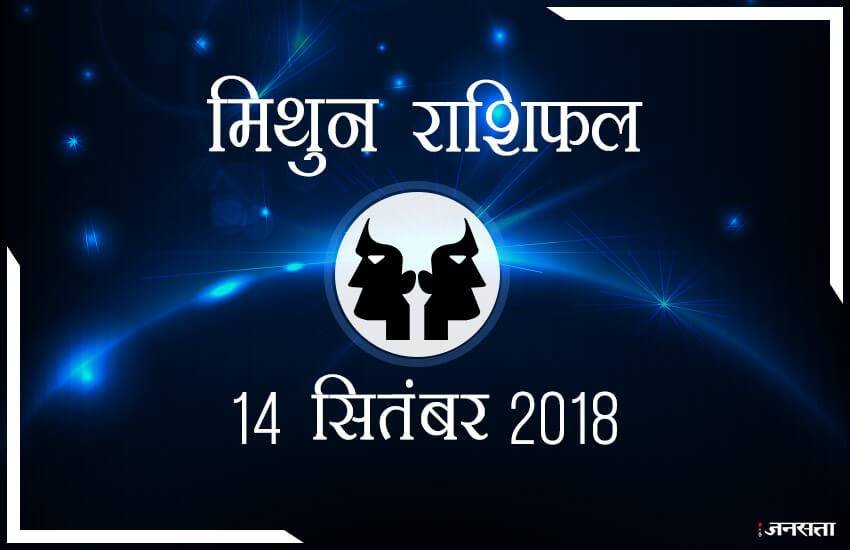 शुभ रंग: आज के दिन आपके लिए शुभ रंग है हरा और आपका भाग्य 72 % होगा। 
