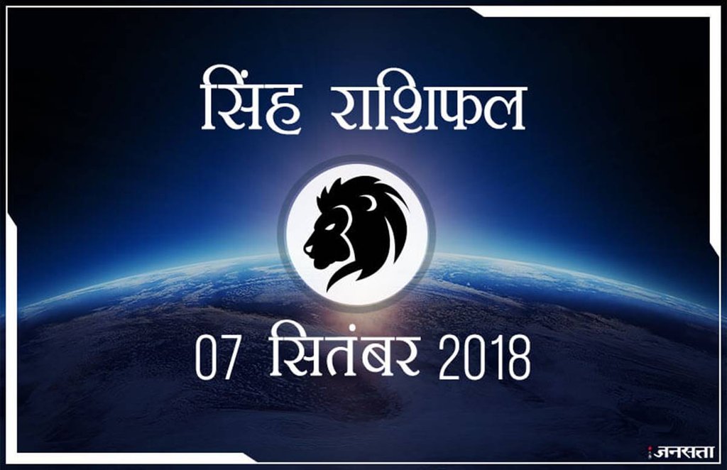  शुभ रंग: आज के दिन आपके लिए शुभ रंग है बैंगनी और आपका भाग्य 78 % होगा।
