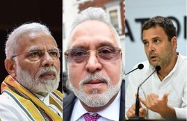 Vijay Mallaya, Fugitive Businessman, Kingfisher Airlines, Liquor Trader, Lookout Notice, Arrest Notice, Inform Notice, CBI, Fault, PM, Narendra Modi, Arun Jaitley, Finance Minister, BJP, CBI, Siez, 1 Lack Internal Emails, New Angle, Fresh Chargesheet, UPA Government, Manmohan Singh, Finance Ministry, Officers, Indian Bank, Canara Bank, UPA Government, Kingfisher, Indian Overseas Bank, SBI, PNB, Business News, India News, National News, Hindi News