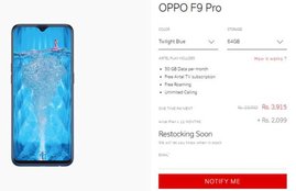 airtel, airtel offers, Oppo F9 Pro, Oppo F9 Pro deals, Oppo F9 Pro offers, Oppo F9 Pro discounts, airtel deals, airtel discounts, Oppo F9 Pro price, Oppo F9 deal, oppo phones, oppo news, Oppo F9 Pro,Airtel Online Store, tech news, hindi news