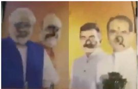 PM Narendra Modi Mega Rally in Bhopal, Narendra Modi, PM, Mega Rally, Bhopal, Poster, Defaced, Black Ink, Amit Shah, BJP National President, Shivraj Singh Chouhan, CM, MP, BJP Leaders, State News, National News, Hindi News