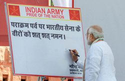 पराक्रम पर्व : जानिए पीएम नरेंद्र मोदी ने भारतीय सेना के लिए गुजराती में क्‍या लिखा