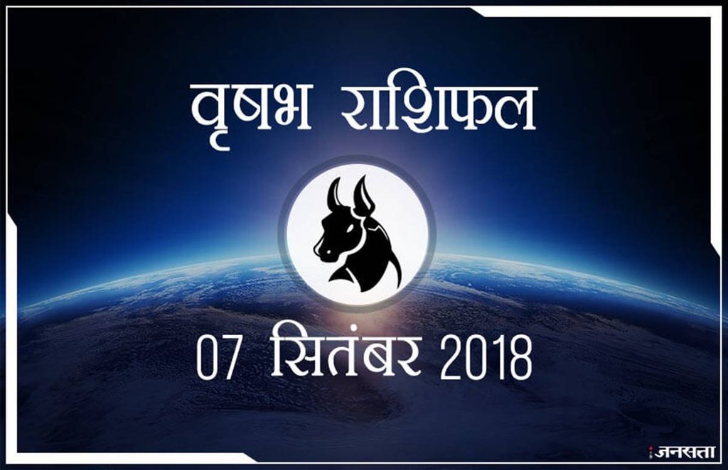 शुभ रंग: आज के दिन आपके लिए शुभ रंग है हरा और आपका भाग्य 73 % होगा।