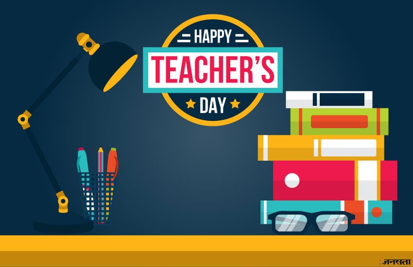 teachers day, happy teachers day, happy teachers day 2018, happy teachers day wishes, happy teachers day images, teachers day quotes, teachers day quotes in hindi, happy teachers day quotes, teachers day sms, teachers day card, happy teachers day card, happy teachers day messages, teachers day 2018, teachers day wishes, teachers day card, teachers day greeting, happy shikshak diwas, shikshak diwas 2018, shikshak diwas images, teachers day messages, teachers day sms, teachers day images, teachers day gif images, teachers day messages in hindi, happy teachers day card, latest news updates