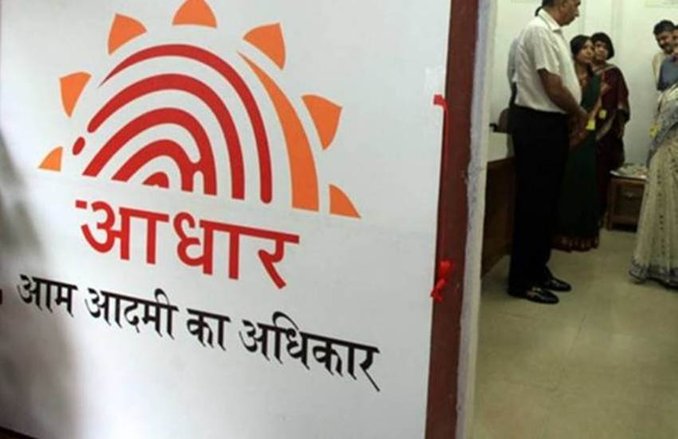 JEE Main 2019, UGC NET 2018 Registration: आधार कार्ड को लेकर NTA का नोटिस, जानिए यहां