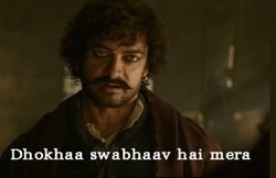 ‘धोखा स्वभाव है मेरा’, Thugs of Hindostan पर वायरल हो रहे फनी मीम्स