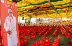 भोपाल में आज बीजेपी का ‘कार्यकर्ता महाकुंभ’, जुटेंगे 10 लाख कार्यकर्ता, बुक की गईं 9 ट्रेनें