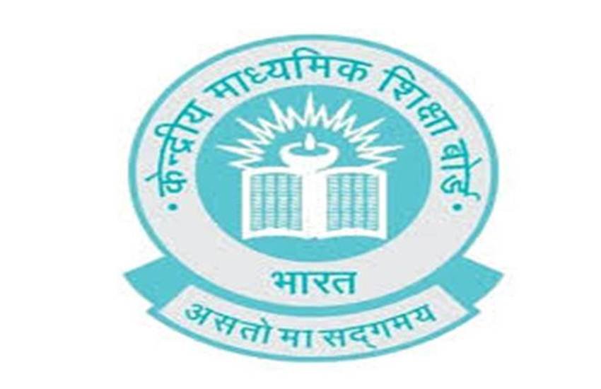 CBSE, Central Board of School Education, CBSE to give exemptions for differently abled students, differently abled students, special exemptions for differently abled students, CBSE students, CBSE
