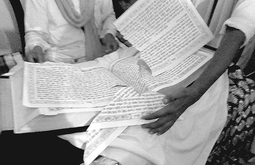 नए ईशनिंदा कानून की पृष्ठभूमि पूर्ववर्ती अकाली दल के समय की थी। अकाली दल ने गुरुग्रंथ साहिब के अपमान और नुकसान के आरोपियों के लिए उम्रकैद का प्रावधान रखा था। नए ईशनिंदा कानून की पृष्ठभूमि पूर्ववर्ती अकाली दल के समय की थी। अकाली दल ने गुरुग्रंथ साहिब के अपमान और नुकसान के आरोपियों के लिए उम्रकैद का प्रावधान रखा था।