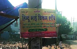 gurugram
