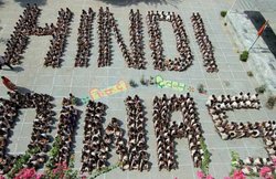 Hindi Diwas 2018: जानिए क्‍या है हिंदी दिवस का महत्व, हर भारतवासी के लिए खास है यह दिन