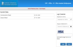 IBPS RRB Clerk Prelims Scores 2018: ऑफिस असिस्टेंट के परीक्षार्थी ऐसे चेक करें अपने स्कोर्स