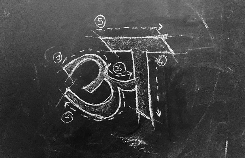 Hindi Letter, Hindi Letters, Hindi Letter facts, Zodiac, zodiac signs, Hindi Letters and horoscope, Auspicious, Auspicious letter, Auspicious letters, Auspicious letters facts, Auspicious letters and religion, religion news
