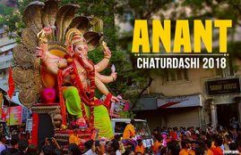 Anant Chaturdashi, Anant Chaturdashi 2018, 2018 Anant Chaturdashi, 2018 fest, Anant Chaturdashi date, Anant Chaturdashi 2018 puja vidhi, Anant Chaturdashi shubh muhurt, Anant Chaturdashi and vishnu, lord ganesh, Anant Chaturdashi worship, Anant Chaturdashi in india, Anant Chaturdashi reason, lord ganesh, lord ganesha, vishnu ji, religion news