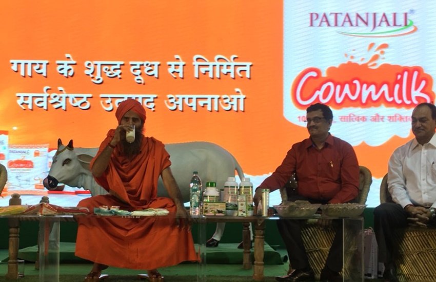 बाबा रामदेव की कंपनी पतंजलि ने गाय का पैकेट बंद दूध सहित कई डेयरी प्रोडक्ट लॉन्च किए। (Photo: @yogrishiramdev)