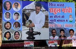 रोड शो के लिए भोपाल पहुंचे राहुल गांधी, पोस्‍टर्स में शिवलिंग पर जल चढ़ाते दिख रहे कांग्रेस अध्‍यक्ष