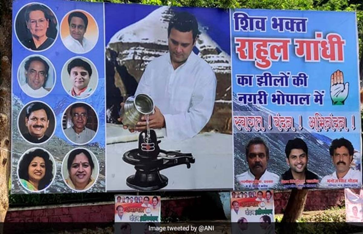 Sankalp Yatra,road show,Rahul Gandhi,Congress President,Bhopal