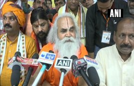 ram mandir