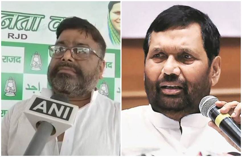 ramvilas paswan ramvilas paswan