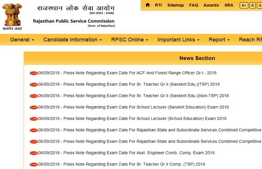 परीक्षार्थी विस्तृत शेड्यूल RPSC की वेबसाइट www.rpsc.rajasthan.gov.in पर देख सकते हैं।