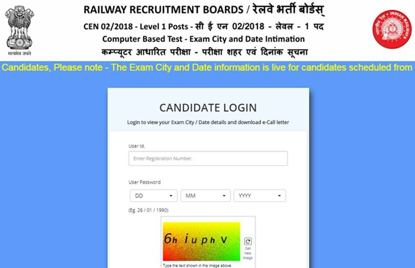 rrb, rrb admit card 2018, rrb group d, sarkari result, sarkari result 2018, rrb group d admit card, rrb group d admit card 2018