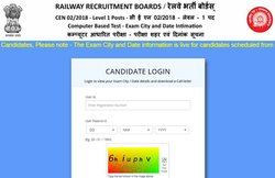 RRB Group D 2018: रेलवे ग्रुप डी लेवल 1 परीक्षा एडमिट कार्ड, यूं करें डाउनलोड