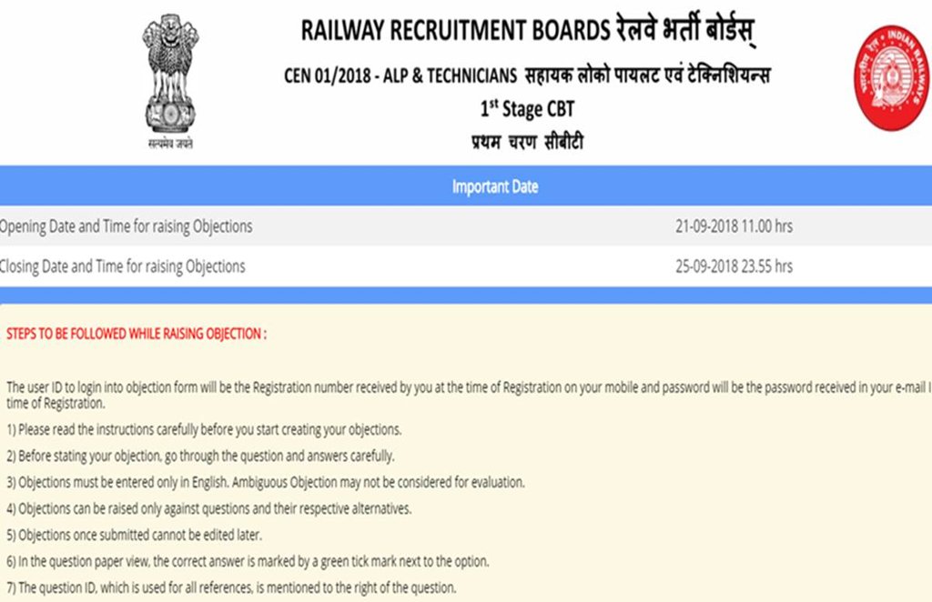 rrb, rrb alp, rrb alp answer key 2018, rrb group c Objection tracker, rrb group c exam Objection tracker, rrb group c exam, rrb alp answer key, rrb group c answer key, rrb group c alp Objection tracker, rrb group c alp exam Objection tracker, rrb group c alp exam, rrb group c, rrb.gov.in, www.rrb.gov.in, sarkari result 2018, sarkari result, www.rrbcdg.gov.in, rrbcdg.gov.in, alp answer key 2018, alp exam, rrb answer key, rrb answer key 2018