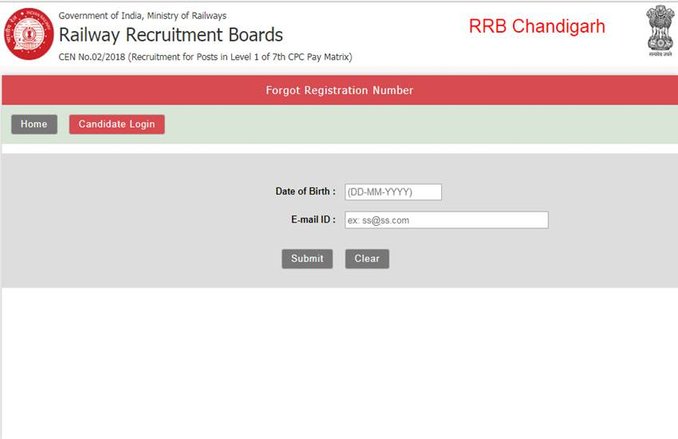Railway Group D Recruitment 2018: RRB ने जारी किया नया नोटिफिकेशन, यहां देखें