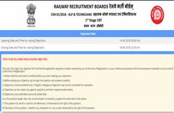 RRB ALP, Technician Answer Key 2018: ग्रुप सी Written Test के आंसर यहां करें चेक