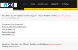 SBI Clerk Mains Result 2018: परिणाम घोषित, यहां देखें अपना रिजल्ट!
