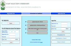 10वीं पास से लेकर ग्रेजुएट्स तक के लिए SSC ने निकाली बंपर भर्तियां! जल्द करें आवेदन